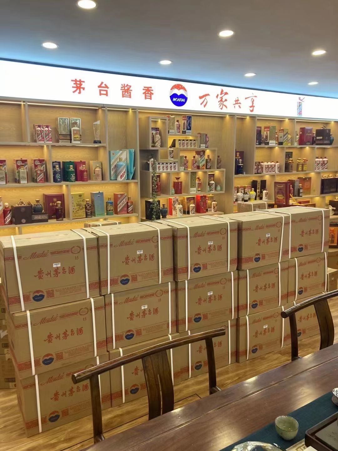 平昌临沂郯城15年茅台酒礼盒回收多少钱哪里回收(附近上门回收茅台酒）?