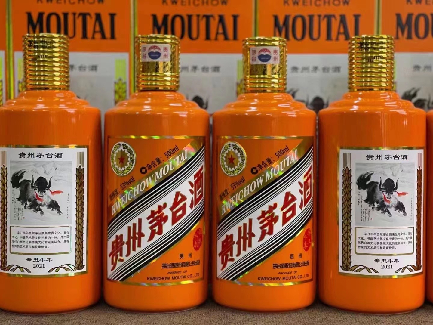 平昌德州齐河回收50年陈年茅台酒价格哪里回收(附近上门回收茅台酒）?